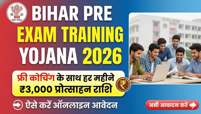 Bihar Pre Exam Training